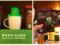 9_Starbucks