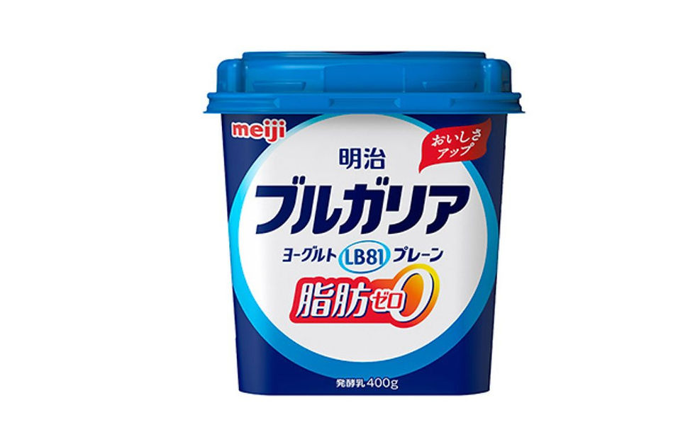 Meiji expands yogurt portfolio with launch of Bulgaria Yogurt LB81 plain fat-free