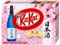 Nestle-Kitkat-Japan-Sake