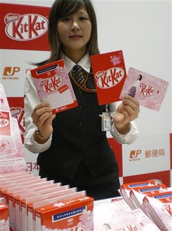 Kit Kat wins Grand Prix for edible postcard