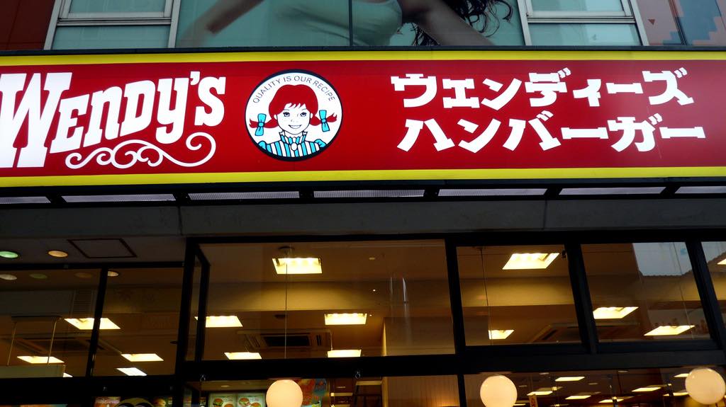No more Wendy's burgers in Japan