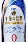 Kirin Healthy Milk Tea 0
