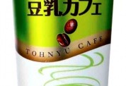 Tonyu Coffee