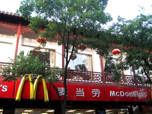 McDonald's announces bond to support growth in China