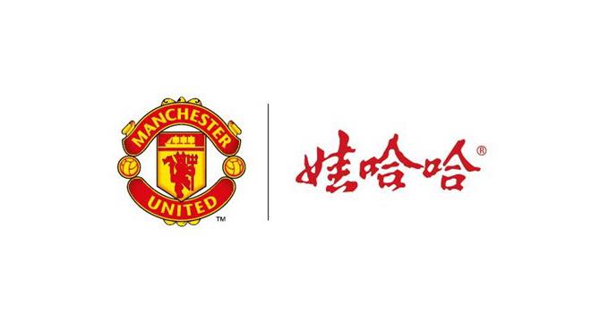 Manchester United seals sponsorship deal with Wahaha
