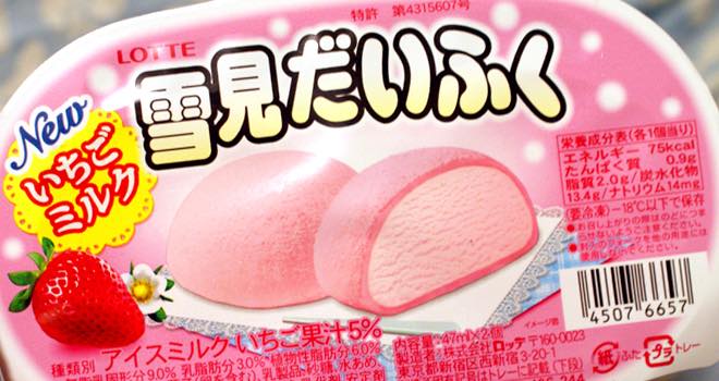 A revealing look at the Japanese ice cream sector