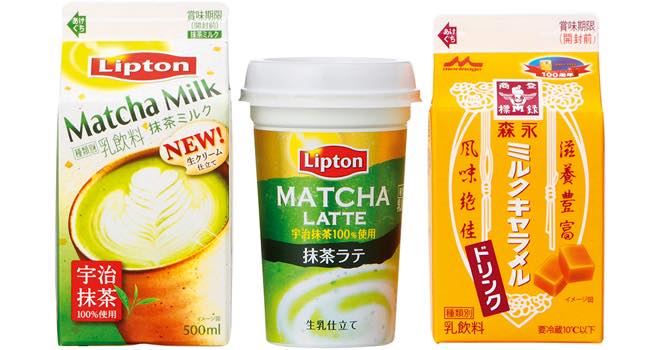 Matcha Milk, Matcha Latte and Morinaga Milk Caramel Drinks