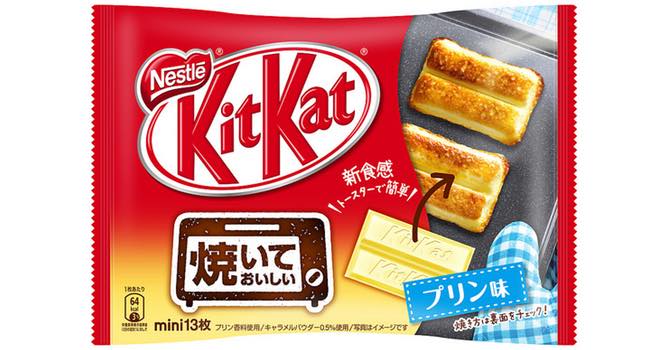 Nestlé Japan creates world's first Kit Kat that can be baked