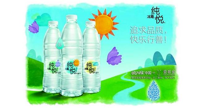 Coca-Cola creates socially responsible bottled water brand in China