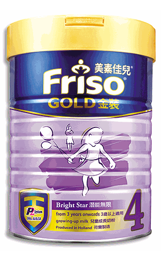 FrieslandCampina and Huishan in Chinese infant milk formula joint venture