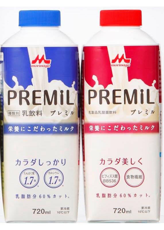 Two varieties of Premil low-fat milk from Morinaga Dairies