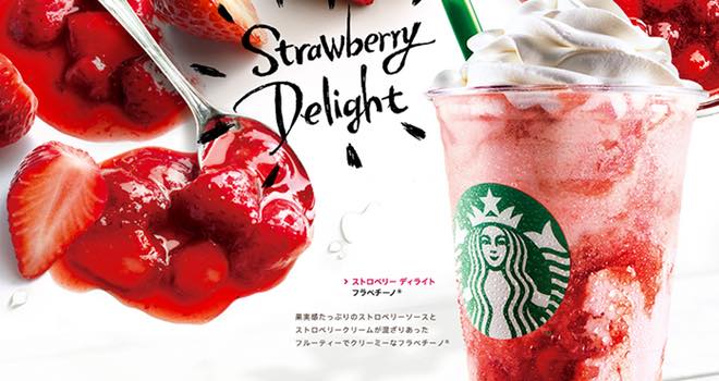 Starbucks Japan launches Strawberry Delight Frappuccino