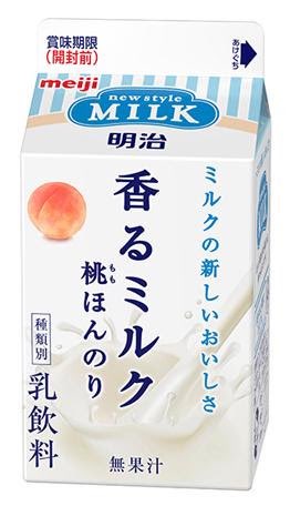 Meiji New Style Milk fragranced milk