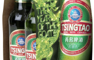 Tsingtao unveils limited edition packs for Chinese New Year