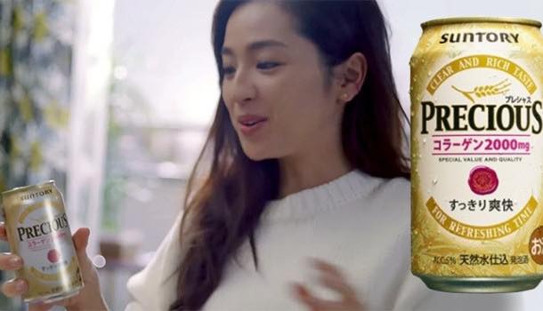 Suntory launches ‘Precious’ collagen beer in Japan