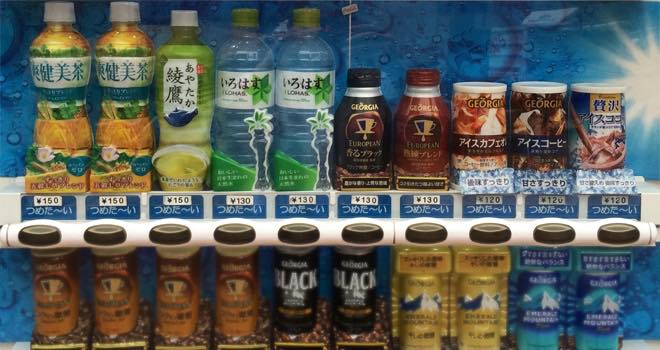 Suntory to buy drinks vending business from Japan Tobacco for $1.2bn