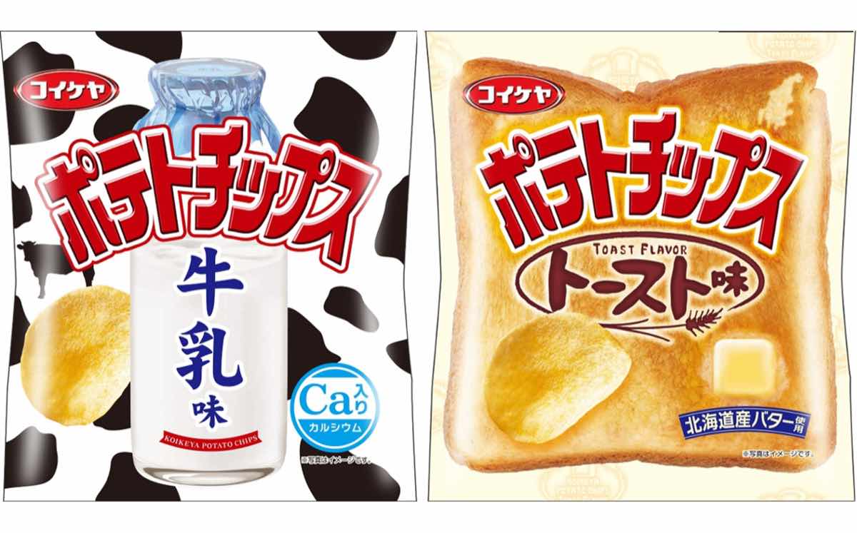 Japanese company launches toast and milk-flavoured crisps
