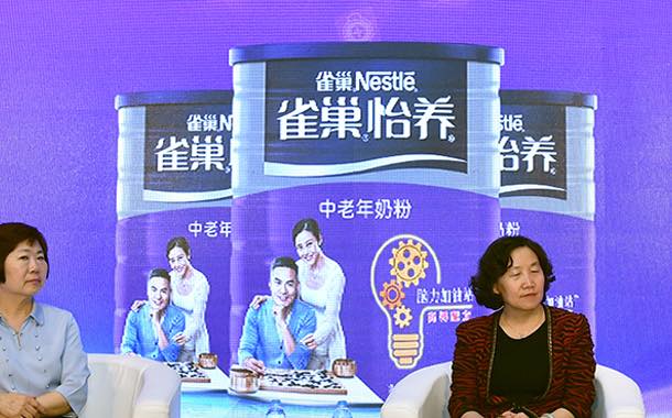 The product was launched during the 13th China Nutrition Science Congress held by the Chinese Nutrition Society in Beijing.