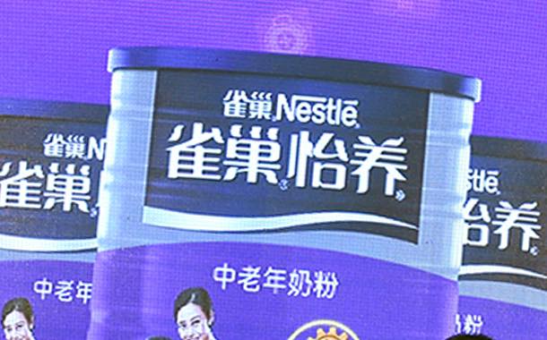 Nestlé China unveils milk powder for brain response and memory