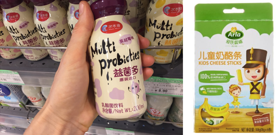 Left: Fruit-flavoured probiotics; Right: The role of kids