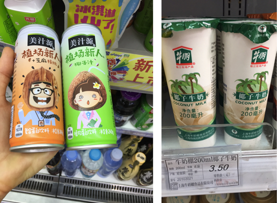 Left: Coca-Cola’s Minute Maid plant-based protein drinks are new to market this month. Right: Local coconut milk “impostor” – a combination of cow’s milk, sugar and coconut juice powder
