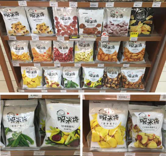 Local chain convenience store now has its own brand of freeze-dried vegetable chips