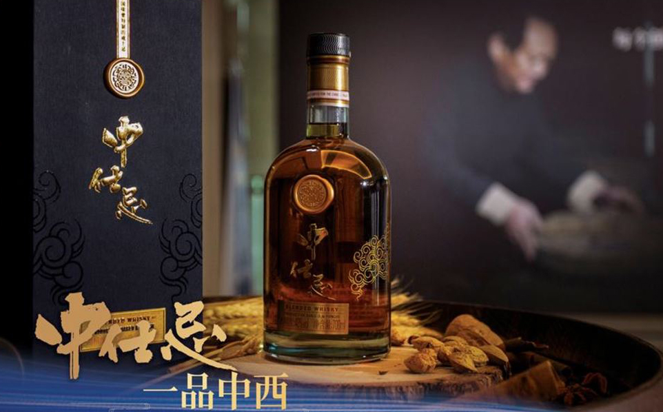 Diageo forms joint venture with China's Yanghe, releases whisky