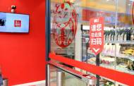 China to become world’s largest grocery market by 2023 – IGD
