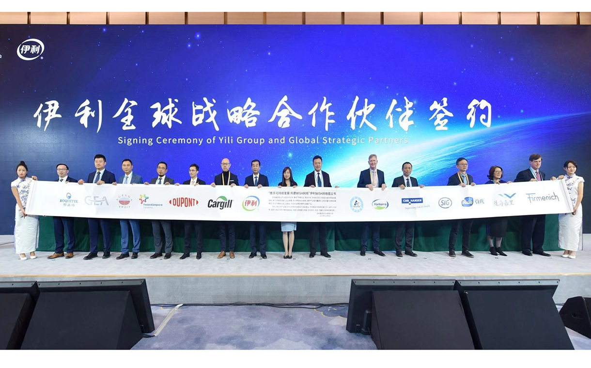 Yili forms sustainable international supply chain network for dairy industry