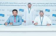 Al Rawabi to establish $177m dairy facility in Abu Dhabi