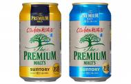 Suntory Spirits to use the world’s first 100% recycled aluminium can