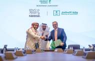 Nestlé to invest SAR 7bn in Saudi Arabia over ten years