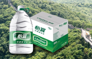 Rising demand for bottled water in China: Huihuang United Food adopts SMI's Ecobloc Ergon system